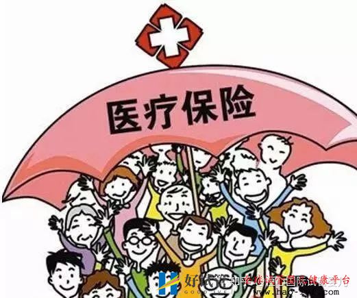 做一个试管婴儿要花多少钱医保能报销吗(图5)