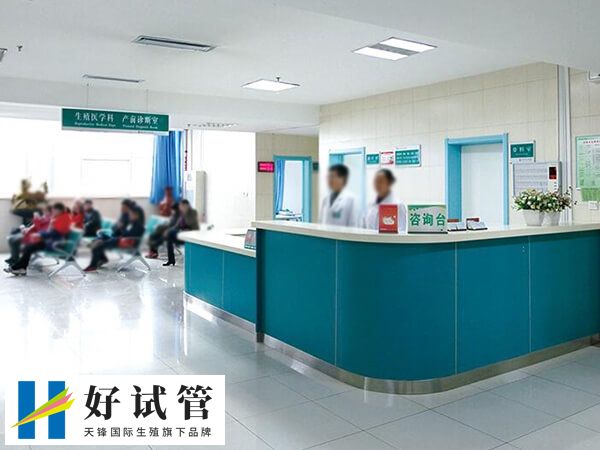 刚春玲医生上班的德州人民医院生殖科